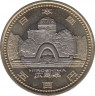 Монета. Япония. 500 йен 2013 год (25-й год эры Хэйсэй). 47 префектур Японии. Хиросима. ав.