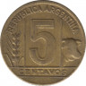 Монета. Аргентина. 5 сентаво 1943 год. рев.