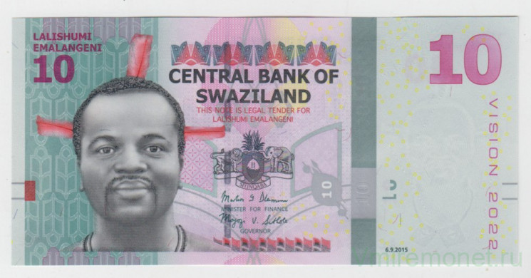 Банкнота. Свазиленд (ЮАР). 10 эмалангени 2015 (2022) год. Тип P41.