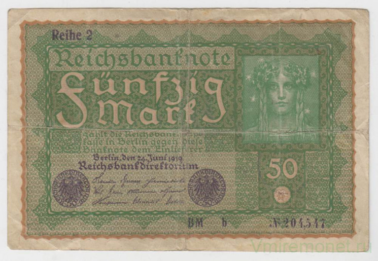 Банкнота. Германия. Веймарская республика. 50 марок 1919 год. Reich 2.