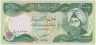 Банкнота. Ирак. 10000 динар 2003 год. Тип 95а. ав.