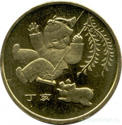 Монета. Китай. 1 юань 2007 год. Год свиньи.