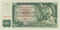 Банкнота. Чехословакия. 100 крон 1961 год. Тип 91k.