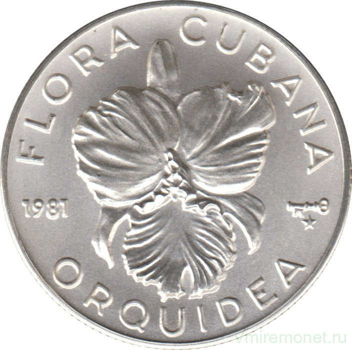 Монета. Куба. 5 песо 1981 год. Орхидея.