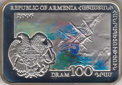 Монета. Армения. 100 драм 2006 год. Иван Айвазовский.