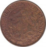 Монета. Нидерланды. 1 цент 1917 год. рев.