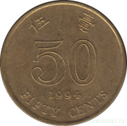 Монета. Гонконг. 50 центов 1994 год.