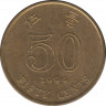 Монета. Гонконг. 50 центов 1994 год. ав.