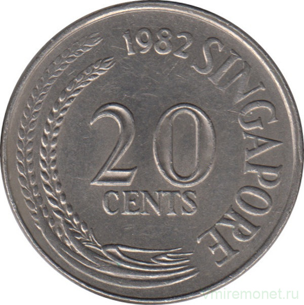 Монета. Сингапур. 20 центов 1982 год.