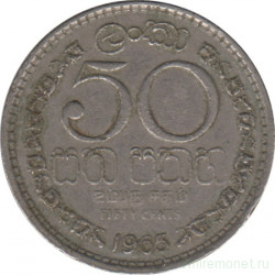 Монета. Цейлон (Шри-Ланка). 50 центов 1965 год.