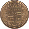 Монета. Непал. 1 рупия 2003 (2060) год. ав.