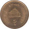 Монета. Непал. 1 рупия 2003 (2060) год. рев.
