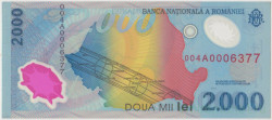 Банкнота. Румыния. 2000 лей 1999 год. Солнечное затмение 1999. Тип 111а.