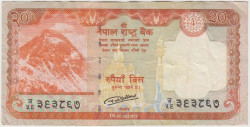 Банкнота. Непал. 20 рупий 2016 год. Тип 78.