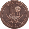 Монета. Катар. 5 дирхам 2016 год. ав.