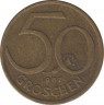 Монета. Австрия. 50 грошей 1967 год. ав.