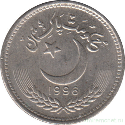 Монета. Пакистан. 25 пайс 1996 год.