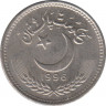 Монета. Пакистан. 25 пайс 1996 год. ав.