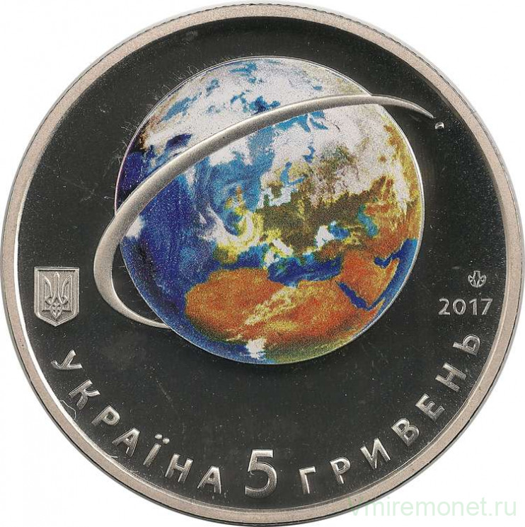 Монета. Украина. 5 гривен 2017 год. 60 лет запуска первого спутника земли.