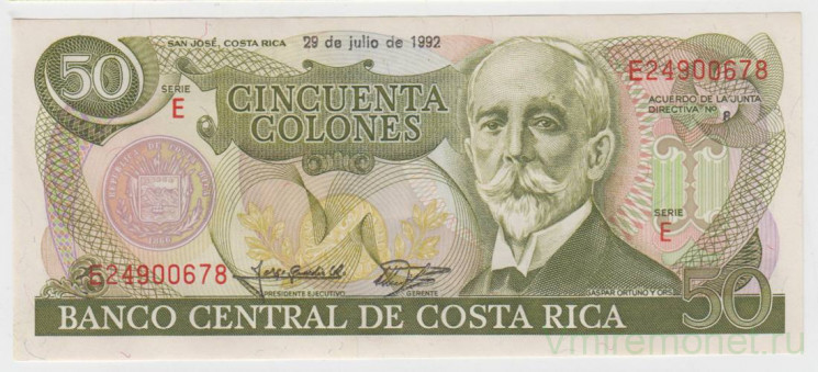 Банкнота. Коста-Рика. 50 колонов 1992 год.