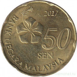Монета. Малайзия. 50 сен 2017 год.