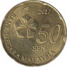 Монета. Малайзия. 50 сен 2017 год. ав.