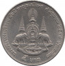 Монета. Тайланд. 5 бат 1996 (2539) год. 50 лет правления Рамы IX.