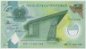 Банкнота. Папуа - Новая Гвинея. 2 кина 2017 год. ав.