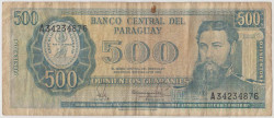 Банкнота. Парагвай. 500 гуарани 1982 год.