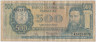 Банкнота. Парагвай. 500 гуарани 1982 год. ав.