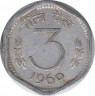 Монета. Индия. 3 пайса 1969 год. ав.