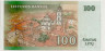 Банкнота. Литва. 100 лит 2007 год. рев