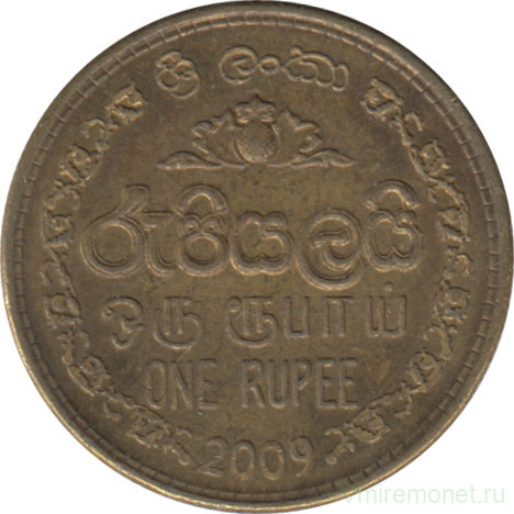Монета. Шри-Ланка. 1 рупия 2009 год.