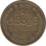 Монета. Шри-Ланка. 1 рупия 2009 год. ав.