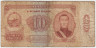 Банкнота. Монголия. 10 тугриков 1966 год. Тип 38а. ав.