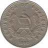 Монета. Гватемала. 25 сентаво 1990 год. ав.