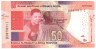 Банкнота. Южно-Африканская республика (ЮАР). 50 рандов 2018 год. 100 лет со дня рождения Нельсона Манделы. Тип 145.