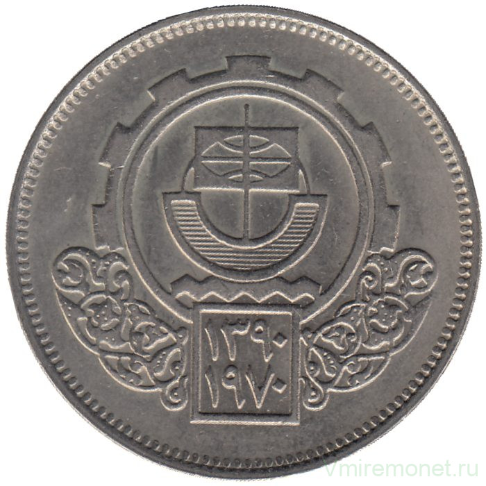 Монета. Египет. 10 пиастров 1970 год. Каирская международная сельскохозяйственная ярмарка.