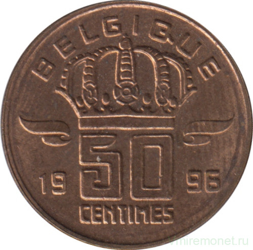 Монета. Бельгия. 50 сантимов 1996 год. BELGIQUE.