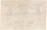 Бона. Нотгельд. Германия. Город Бобинген. 50000000 марок (30.10.1923) 1923 год.