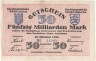 Бона. Нотгельд. Германия. Город Бобинген. 50000000 марок (30.10.1923) 1923 год.