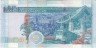 Банкнота. Китай. Гонконг (HSBC). 20 долларов 2009 год. Тип 207f.