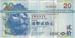 Банкнота. Китай. Гонконг (HSBC). 20 долларов 2009 год. Тип 207f.