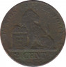 Монета. Бельгия. 2 сантима 1862 год. (des Belges). рев.