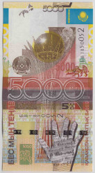 Банкнота. Казахстан. 5000 тенге 2006 год.