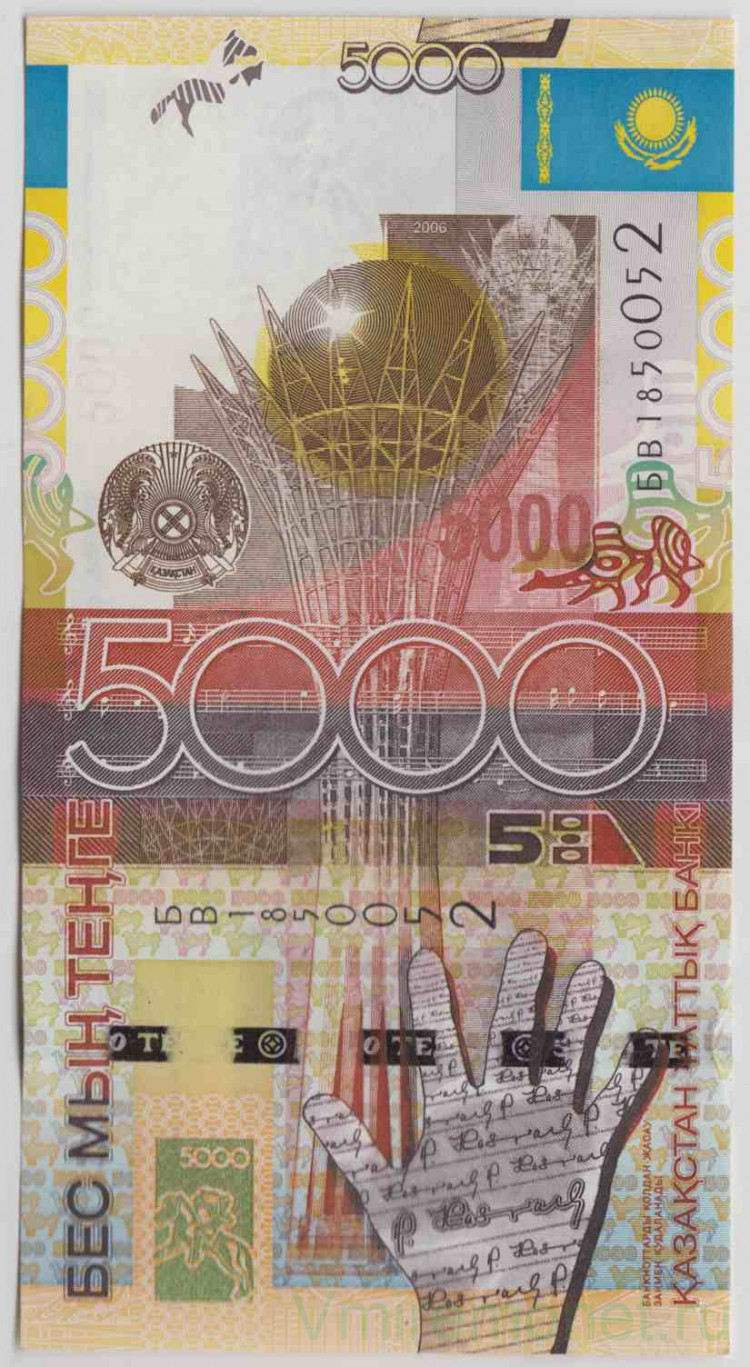 1000 тенге в рублях 2024. 1000 Казахских тенге. 1000 Тенге купюра. Тенге 2006 года. Новая купюра 1000 тенге.
