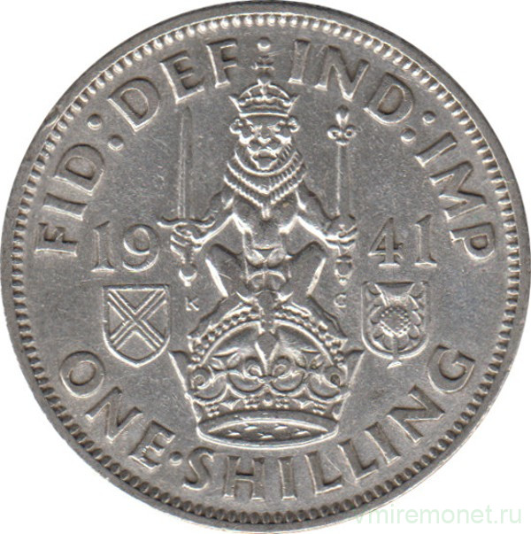 Монета. Великобритания. 1 шиллинг (12 пенсов) 1941 год. Шотландский.