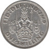 Монета. Великобритания. 1 шиллинг (12 пенсов) 1941 год. Шотландский. ав.