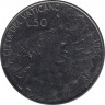Монета. Ватикан. 50 лир. 1966 год. ав.