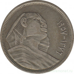 Монета. Египет. 5 пиастров 1957 год.